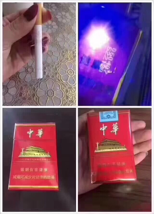 中国烟草订购-中国烟草订货平台-正规厂家卷烟