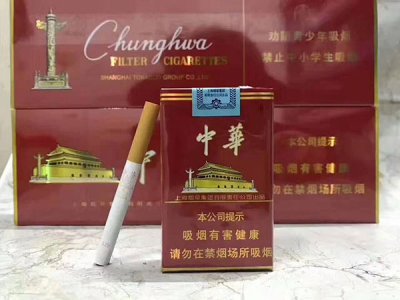 中华香烟批发,软中华香烟厂家直销货源一手直销.