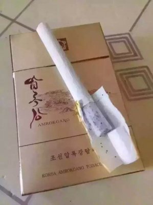 鸭绿江香烟批发