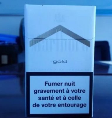 法国白金万香烟外包装欣赏及品鉴点评