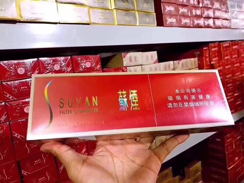 中国烟草网上零售超市官网