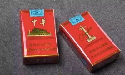 中华香烟真伪鉴别大全
