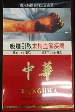 同是中华香烟，为何出口中华包装如此迥异！