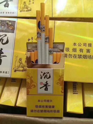 香烟厂家直销_高品质香烟低价稳定5年