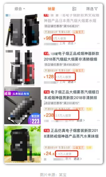 WeChat Screenshot 20181029095905