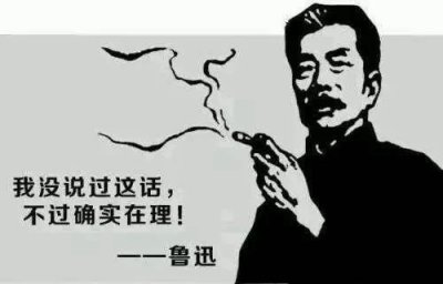 鲁迅：哈德门香烟的免费代言人