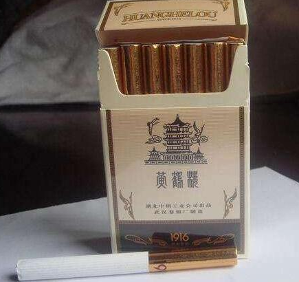 四款奢侈昂贵的黄鹤楼香烟