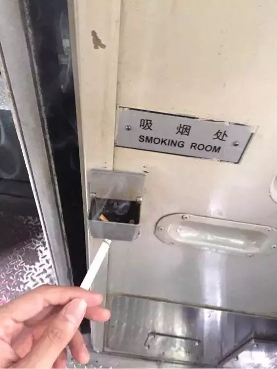 春运到来，应该取消普通列车吸烟区吗？