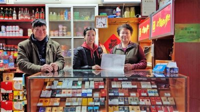 福建烟草商业系统帮扶贫困零售客户工作纪实