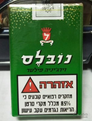 以色列完税版帝国香烟