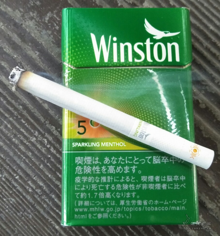 新版日本免税哈密爆珠雲斯顿winston5焦香烟