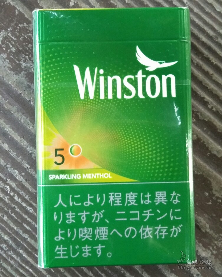新版日本免税哈密爆珠雲斯顿winston5焦香烟