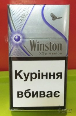 乌克兰完税版雲斯顿（winston）蓝莓爆珠烟