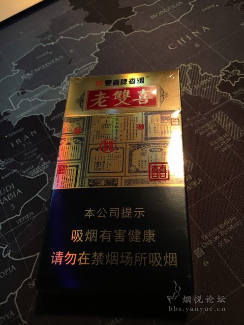 老双喜细支烟条盒装中国免税版