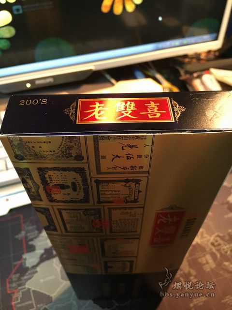 老双喜细支烟条盒装中国免税版