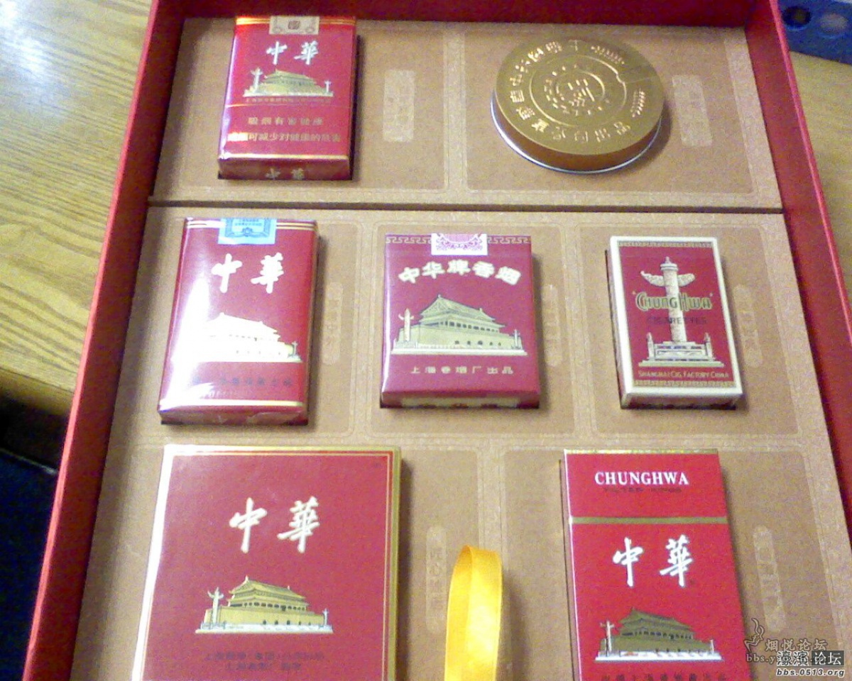 中华烟60周年珍藏礼盒（非卖品）