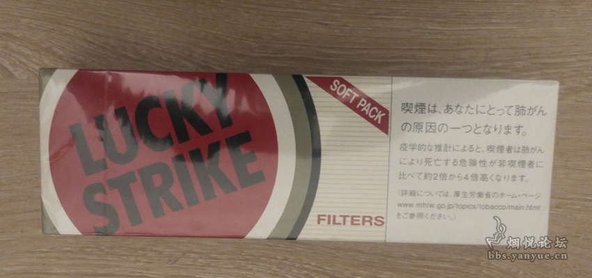 日本免税外烟 软包红色好彩（lucky strike）