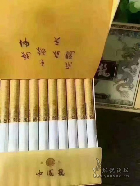 中国龙香烟（香港）