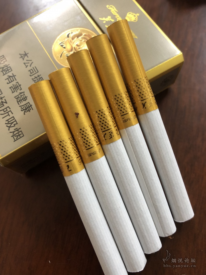 短支芙蓉王香烟