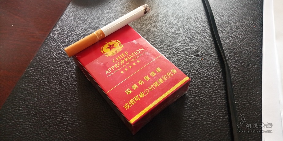 首长专用香烟（中国澳门非卖品）
