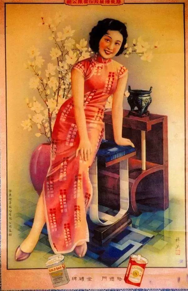 民国时期的香烟美女广告