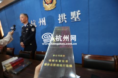 杭州警方查扣5420条假烟 高档烟几块钱一包