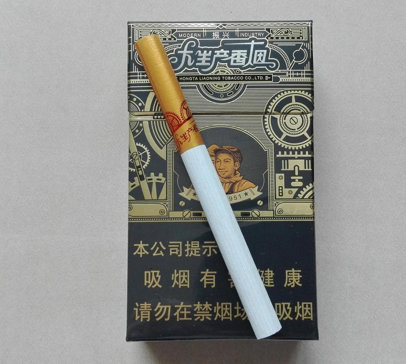 人民大会堂（大生产振兴）香烟图片