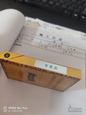 香烟批发一手货源价格(广东香烟价格表图大全2023)