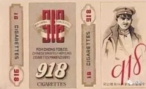 烟标收藏有价值——这样的烟标千万别扔！