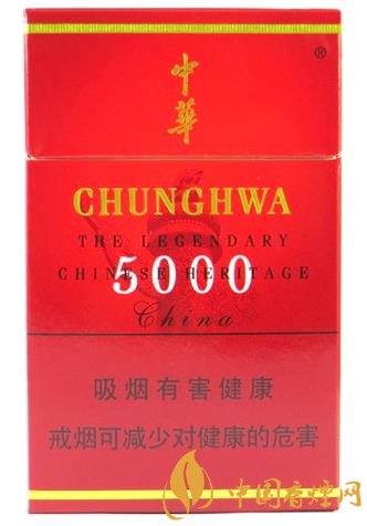 中华5000：曾经的高端烟如今却无人问津