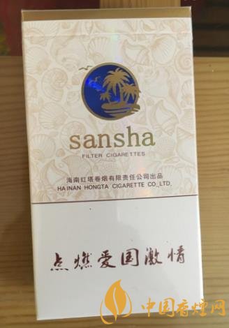 三沙（中支）香烟新品发布会在海南三亚召开