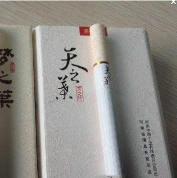 中国最贵香烟：2万一条