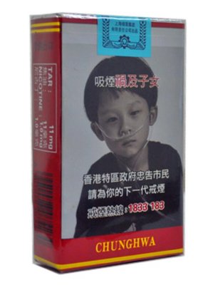 国内抽烟警示图形为什么还没有上烟包？