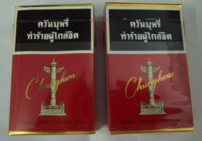 免税香烟厂家直销免费招代理，顶级香烟批发厂家