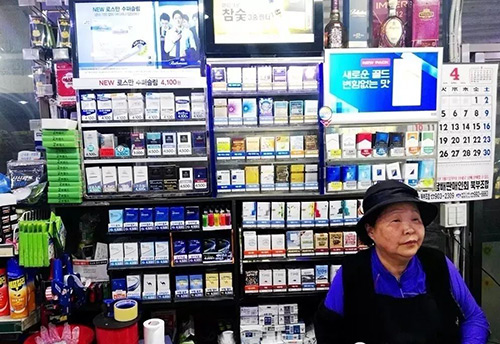 韩国卷烟零售店