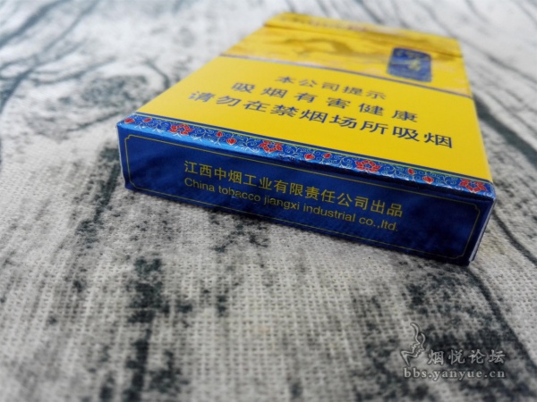 金圣china瓷（沉香细支）包装设计口感品鉴：皇家色调、金龙造型，烟气细腻、味道清盈