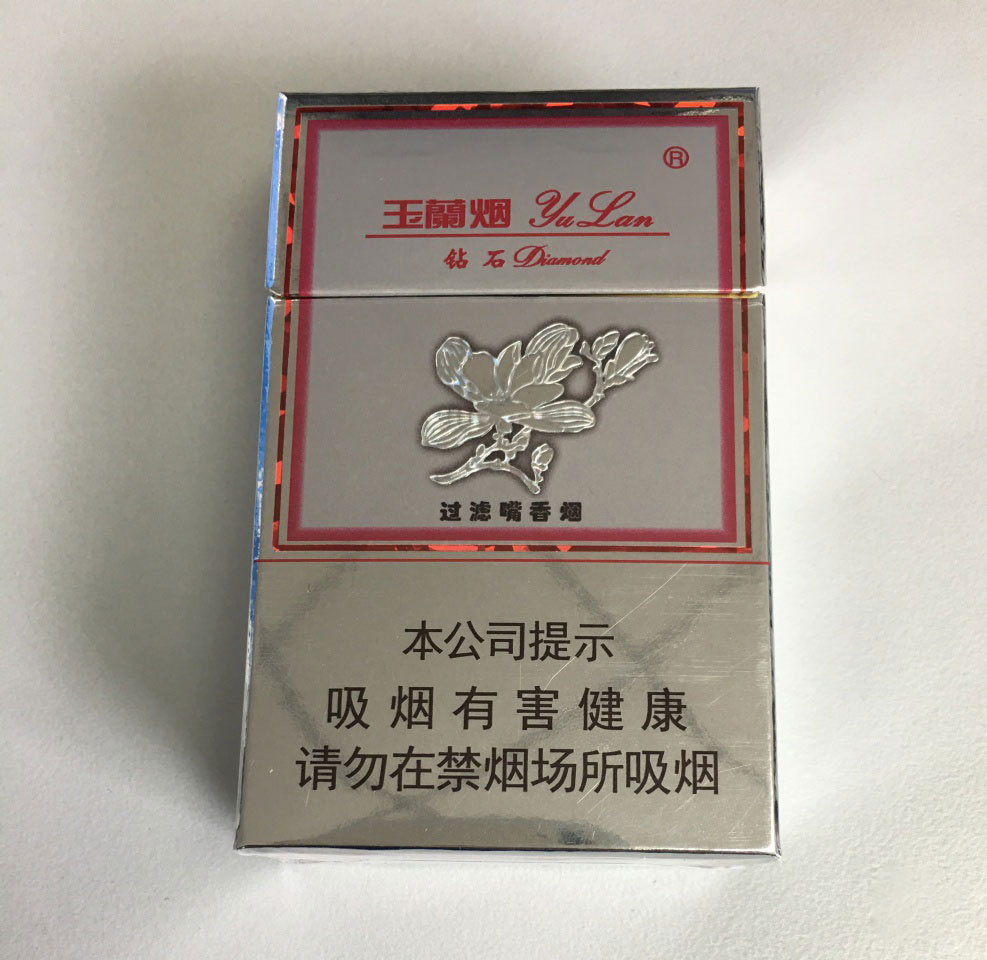 中国香烟网官网（买烟去哪个网站）