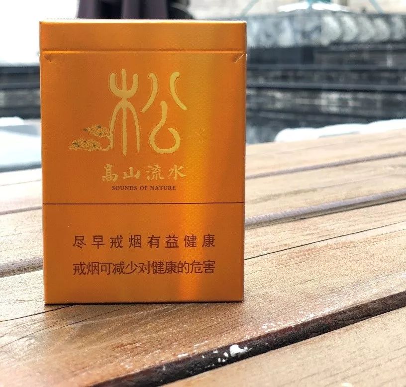 黄山高山流水中支品鉴：中式韵味设计 包装尽显尊贵,吸味平顺柔和 回味净甜