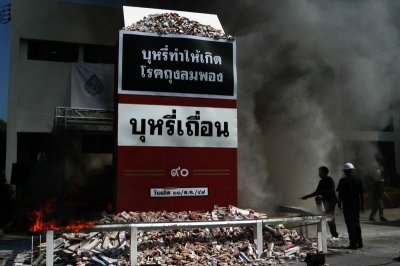 泰国烟草受高额税率影响 失利1.24亿铢
