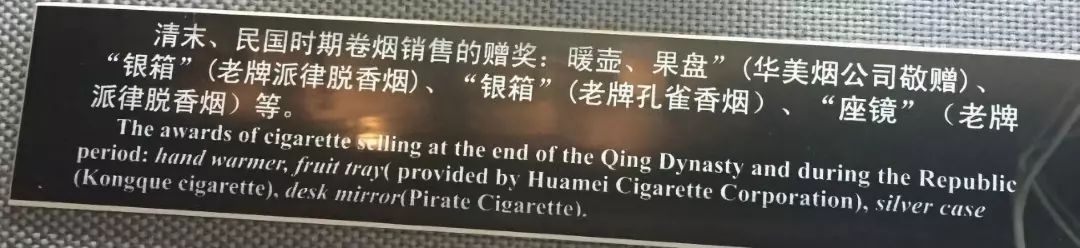 中国烟草博物馆