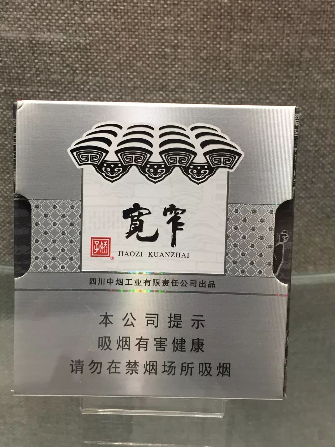 中国烟草博物馆