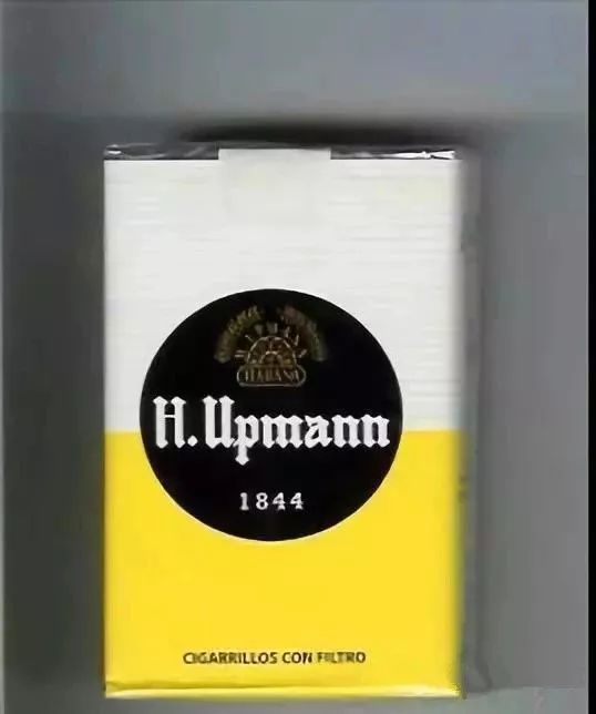 乌普曼卷烟