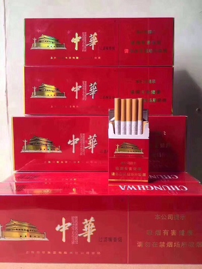 烟酒网上商城-烟酒网上商城批发代理平台，帮您轻松创业！