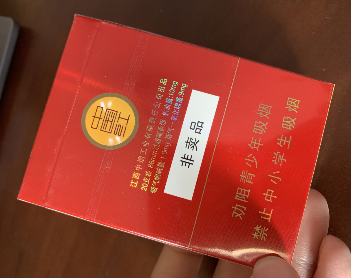 中国烟草网上超市官网(中国烟草网上超市个人可以买烟吗)