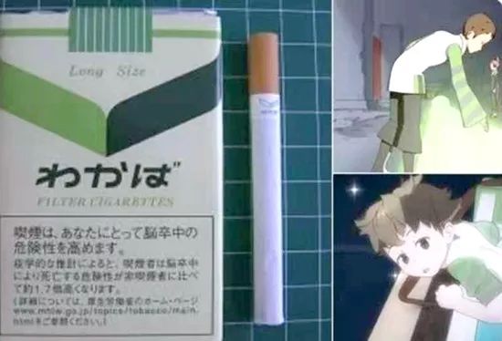 日本冷门电视动画佳作——《烟草》