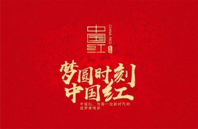 金圣（中国红中支）：一款适合喜庆场合用的烟