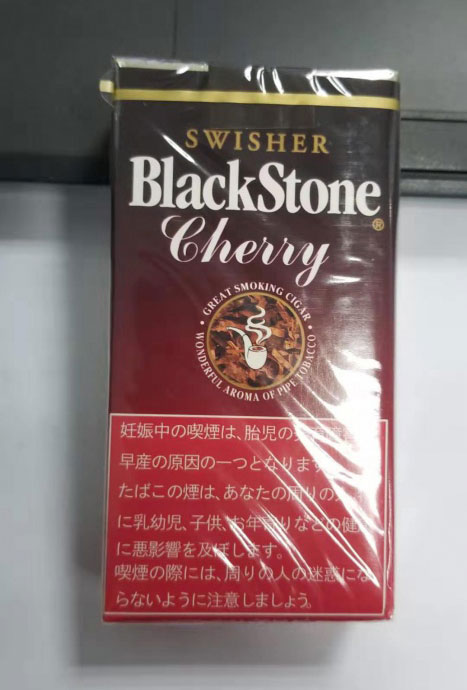 日本黑石（Black stone cherry）mini樱桃雪茄烟