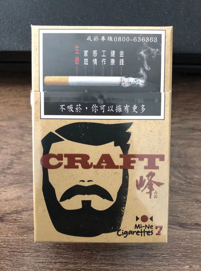 广州外烟价格-广州外烟批发市场：品种丰富、价格实惠的烟草商贸中心