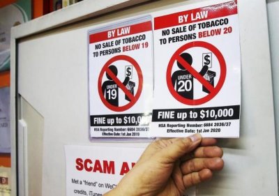 新加坡买烟吸烟最低年龄调高为20岁