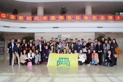 中山大学管理学院4M学员参访广州卷烟厂